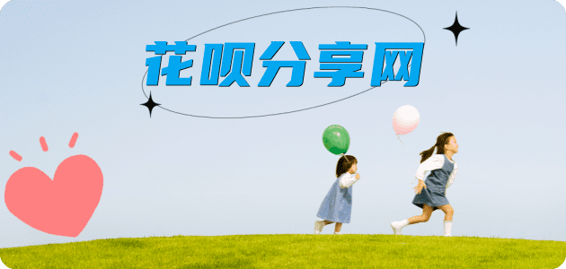 牡丹江信用卡商家平台☀️诚信信用卡24小时在线接单 - 嘉兴信用卡